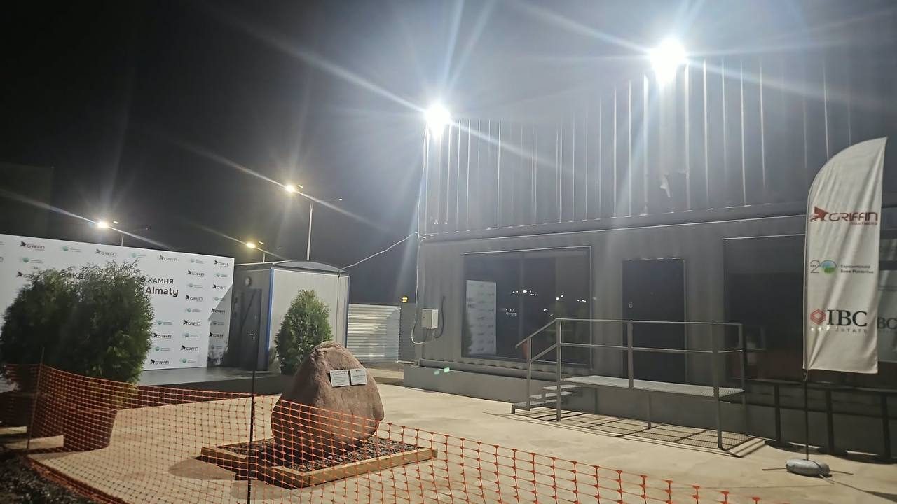临建与奠基石