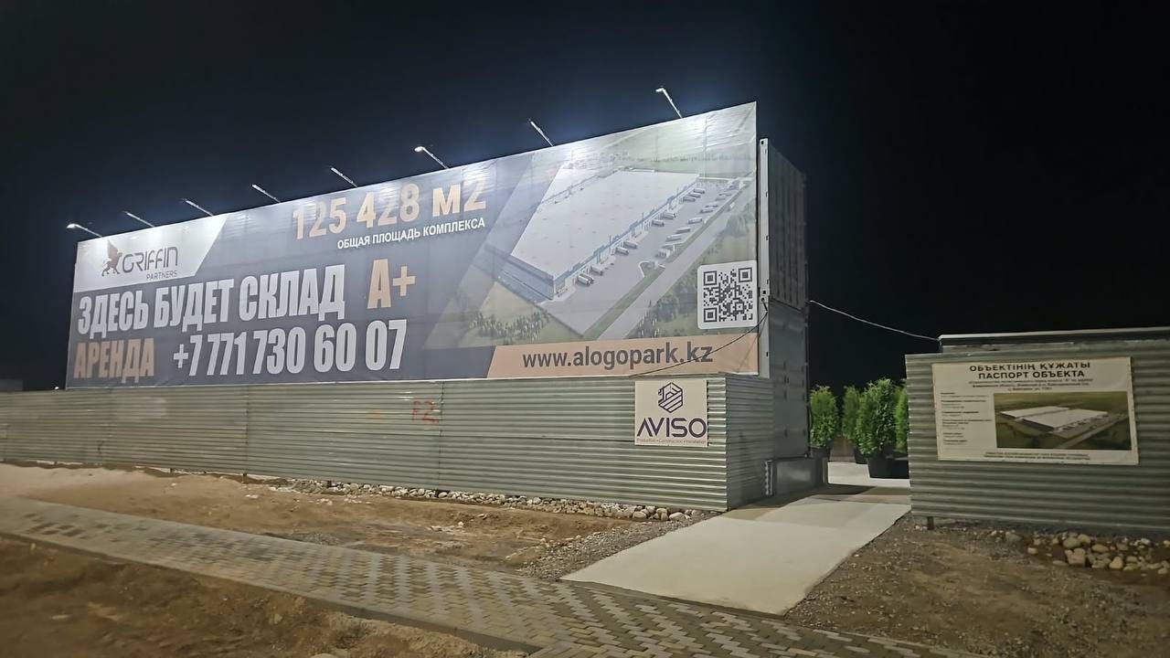 带项目横幅与建设护照的场地入口